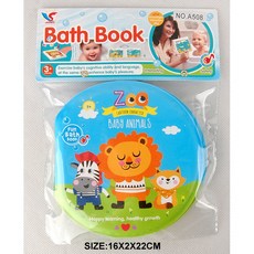 外貿早教英文洗澡書，EVA防水撕不爛布書，兒童認知洗澡玩具書，寶寶啟蒙益智玩具, 2. 動物園（圓形）