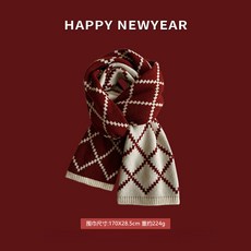 紅色針織毛綫圍巾 - 女秋冬季高級感百搭加厚圍脖