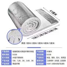 A60 고온 내화성 방화 단열재 알루미늄 실리케이트 단열재 보일러 오븐 고화력 스토브용 방, I. 단면호일 3600x610x40mm
