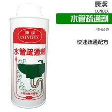 康潔水管疏通劑454公克 快速DIY疏通, 1個