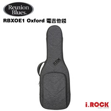 Reunion Blues RBX Oxford RBXO E1 電吉他袋 防水, 1個