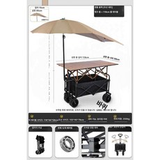 [unclehome4989] 다용도웨건, 1개, 탱크 바퀴 블랙 120cm 우산