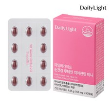 데일리라이트 눈건강 루테인 지아잔틴 미니, 1개, 30정 1개, 30정