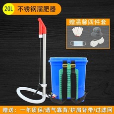 농업 옥수수 시비 유물 topdresser 완전 자동 새로운 유형의 비료 다기능 도구 수동 비료 기계, [캐티45농축패스]+강철비료슬라이드