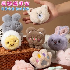 暖流不間斷 可愛毛絨暖手寶隨身攜帶暖手蛋學生迷你手握式自發熱替換芯暖寶寶, 1個, 大耳兔1個,買7片送3到手10片-（自發熱替換芯）