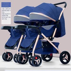 제이펀 스토어 휴대용쌍둥이유모차 쌍둥이유모차, 린넨 블루+양방향+분리
