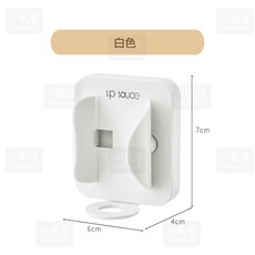 sp sauce 電動牙刷架 壁掛式收納置物架, 白色, 1個