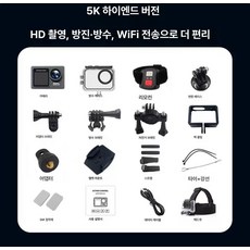 다온 초미니카메라 고화질 원격 초미니 가정용, 레벨1 터치스크린+헤드셋, 메모리 없음