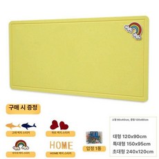 게시판 벽 팰트 보드 인테리어 사진 장식, 레몬옐로우