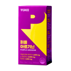 [트러플러스] 자보티카바 타우린 퍼플 아르기닌 (8g x14포) 1박스 활력 부스터업 파워업 당제로 카페인제로, 112g