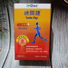 iHDoc 速關捷 (開發票/刷卡 公司貨), 1個, 一盒, 不適用