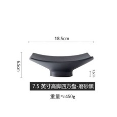 디얼픽유 팡쿠 예쁜 블랙 파스타 디자인 사각 그릇 일식 무광 수입, 1개
