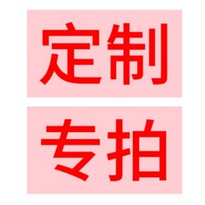 不銹鋼防滑腳踏凳 增高加厚踏步臺階, 24長00 寬00 高0  不退不換