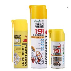 恐龍 191 金屬保護油/防鏽潤滑油, 1個, 100ml金屬保護油,未稅