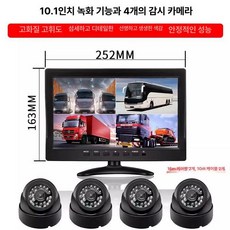 카메라 모니터링 세트 비디오 라이브 미니 시스템 가능한 확장포트 색상과 조명 실시간, 1개, 10 . 1인치 녹화 쿼드 카메라