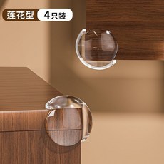桌角防撞護角 軟矽膠 防撞貼, 1個, 圓形氣囊【包裹尖銳】自帶無痕膠,安全防護/全家安心-5隻裝