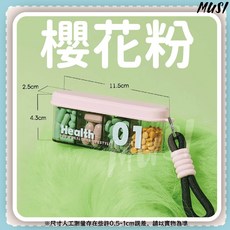 MUSI 透明分格小藥盒 隨身藥品收納盒 推拉卡扣設計, 1箱