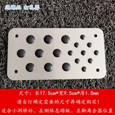 차량용 운전석 바닥 패드 악셀 합금 비끄럼 방지 매트 플레이트, BMW, D_1.5mm 알루미늄 합금 소판