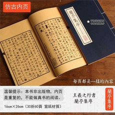 장 조선시대 비급서 논어 빈티지 영화 한자책 소품 사극