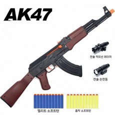 AK47 너프건 사격 장난감총 완구총 안전한 스펀지탄 EVA 에어소프트, 총알20, AK+라이트+적외선, 1개