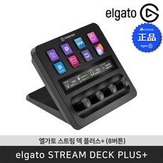 CORSAIR 海盜船 Elgato 8按鍵 Stream Deck Plus + 旋鈕 LCD 控制器, 單一商品