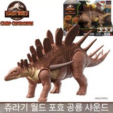 공룡 피규어 사운드 효과 쥬라기 기가노토사우루스 공격, 633008920122, 4. 어쿠스틱 스파이크 드래곤 GWD06