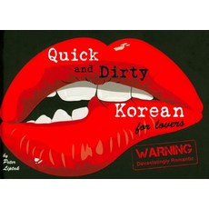 Quick and Dirty Korean for lovers:WARNING Devastatingly Romantic, Exile Press