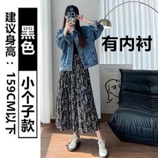 褶皺a字半身裙 夏季薄款小個子高腰顯瘦中長裙 碎花裙