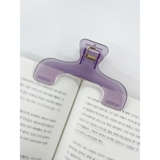 썬스타 우칸무리 북클립 북스토퍼 북홀더 책집게 다이어리 고정 일본 정식 수입, 1개, 시어퍼플