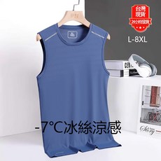 【台灣現貨】L-8XL大尺碼真冰絲涼感吊嘎 超涼爽衣男背心 吸濕排汗素面內衣