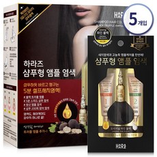 하라즈 샴푸염색 새치염색 염색약 염색제 새치커버 셀프염색, 흑색, 5개
