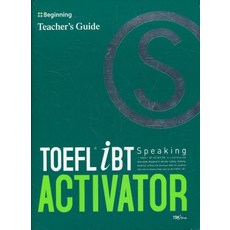 TOEFL iBT ACTIVATOR Speaking Beginning Teacher's Guide(정답과해설)만 있음, YBMSISA