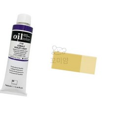 꼬미얌 유화물감A 50ml 732 네이플스옐로우 3P 미술도구