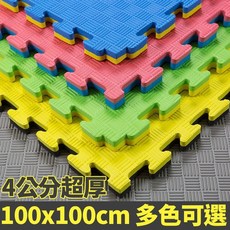 4公分加厚巧拼地墊 100x100公分 超大號 跆拳道地墊 武術格鬥墊 靜音減震 運動墊 幼兒園泡棉地墊 健身房地墊, 綠黃,60*60*2.5cm