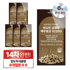 뉴트리정 가득채운 비오틴 검정콩 맥주효모 52200 대용량, 6개, 180정