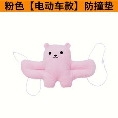 機車龍頭防撞墊 摩托車防撞墊 兒童專用 加大加厚防撞墊 小孩防撞, 粉色【電動車款防撞墊】, 1個