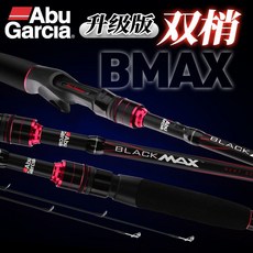 阿佈路亞竿 BMAX 雙竿稍 M/ML 硬度 遠投海竿, 單稍款 M硬度,2.29米槍柄