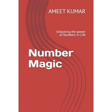 (영문도서)Number Magic: Unlocking the power of Numbers in Life Paperback, Independently Published, English, 9798263611910
