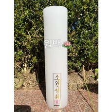 원백(박스단위판매/100%당일출고), 1개
