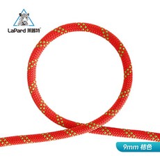 萊普特 攀巖繩 靜力繩, 直徑9mm桔色