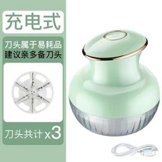 臺灣出貨 毛球修剪器充電式除颳吸毛球器剃脫打毛機衣服家用剃絨去毛球神器毛球修剪器 除毛球機 除毛球 毛球機 去毛球 電, 六刀頭充電式清新綠加3刀頭