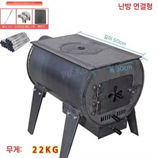 픽바이 쓰레기 난방 장작 화로 소각로 농촌 스토브 야외 소각기, D. 통강 폭 30 x 길이 50 (100 )
