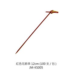 造型水果叉 點心叉 炸物叉 串烤叉 漢堡串, 1個, JM-KS005花節串12cm/100支