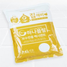 채움샵 백시멘트 내장줄눈 몰탈 2kg 벽면보수, 1개
