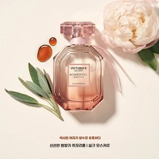 밤쉘 향수00ml 오드퍼퓸, 1개, D. 섹시한 여자의 유혹