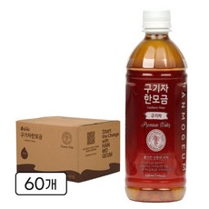 구기자한모금 국산 100% 구기자물 구기자차 물애담, 3박스, 20개입, 500ml