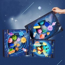 초등과학 조립식 태양계행성퍼즐 키트 방과후 체험학습 돌봄교실 교육용 화학교구, 중