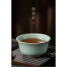 周澤堂 天青擇喜杯, 商品主圖, 1個