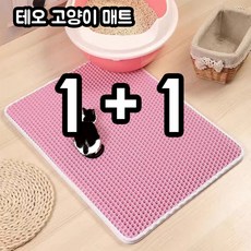 테오 1+1 고양이 사막화방지 매트 50x40 중형사이즈, 핑크