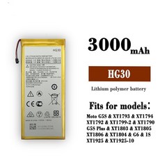 摩托羅拉 G5s/G6/1s 手機電池 HG30 內置全新耐用電板, 1個, 3000mah